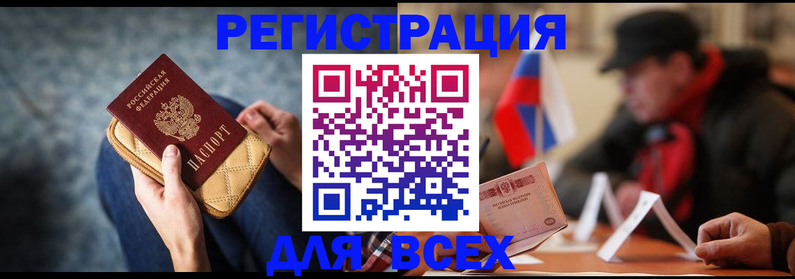 найти адрес прописки в Мурино