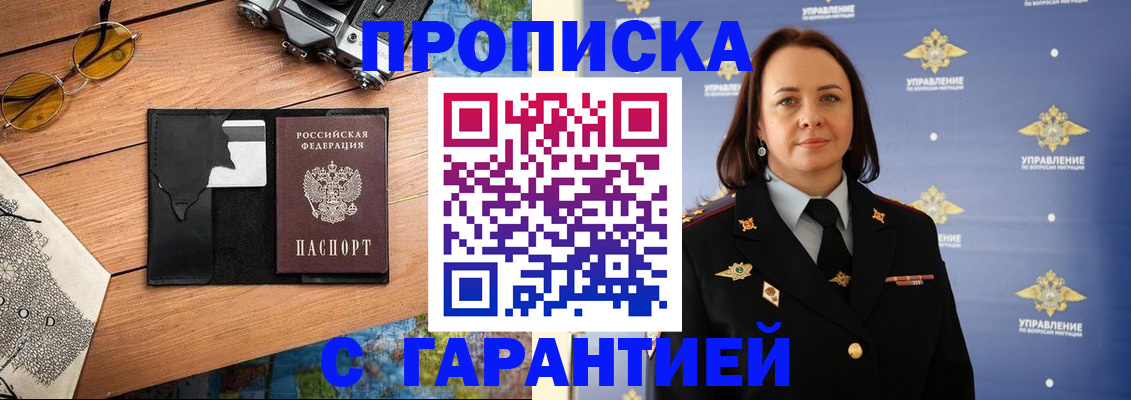 форма 3 в Мурино